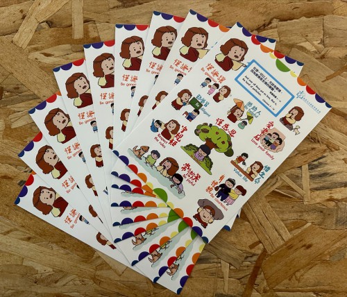 幼稚園學生貼紙 / Stickers for Kindergarten Students